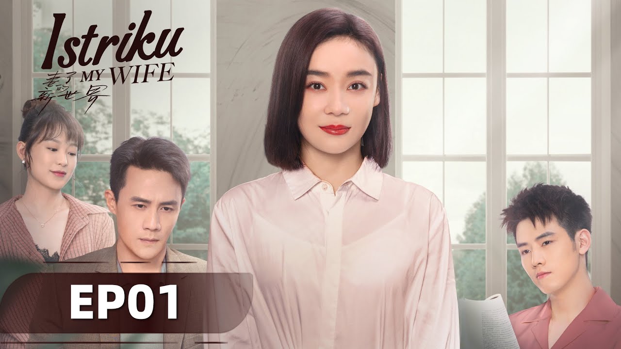 My Wife (Istriku) EP01 | Yuan Shanshan, Du Chun | WeTV【INDO SUB】