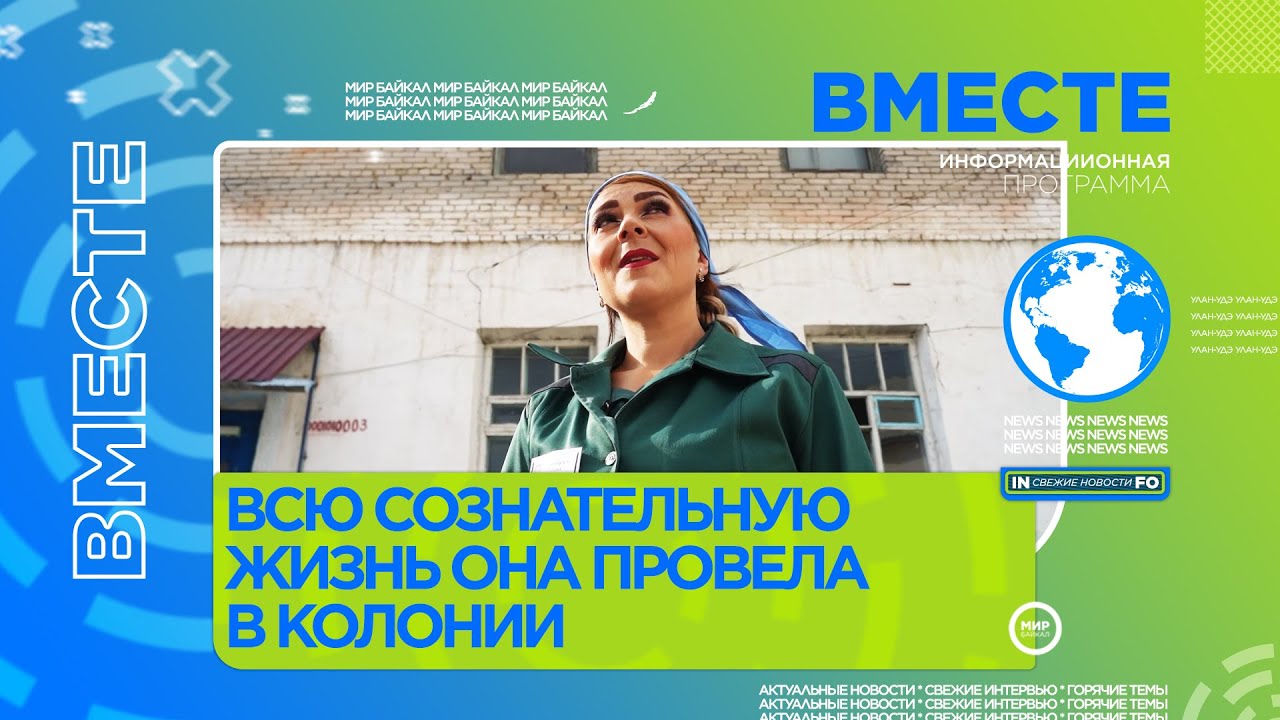 Тюрьма - чем в этих местах занимаются женщины