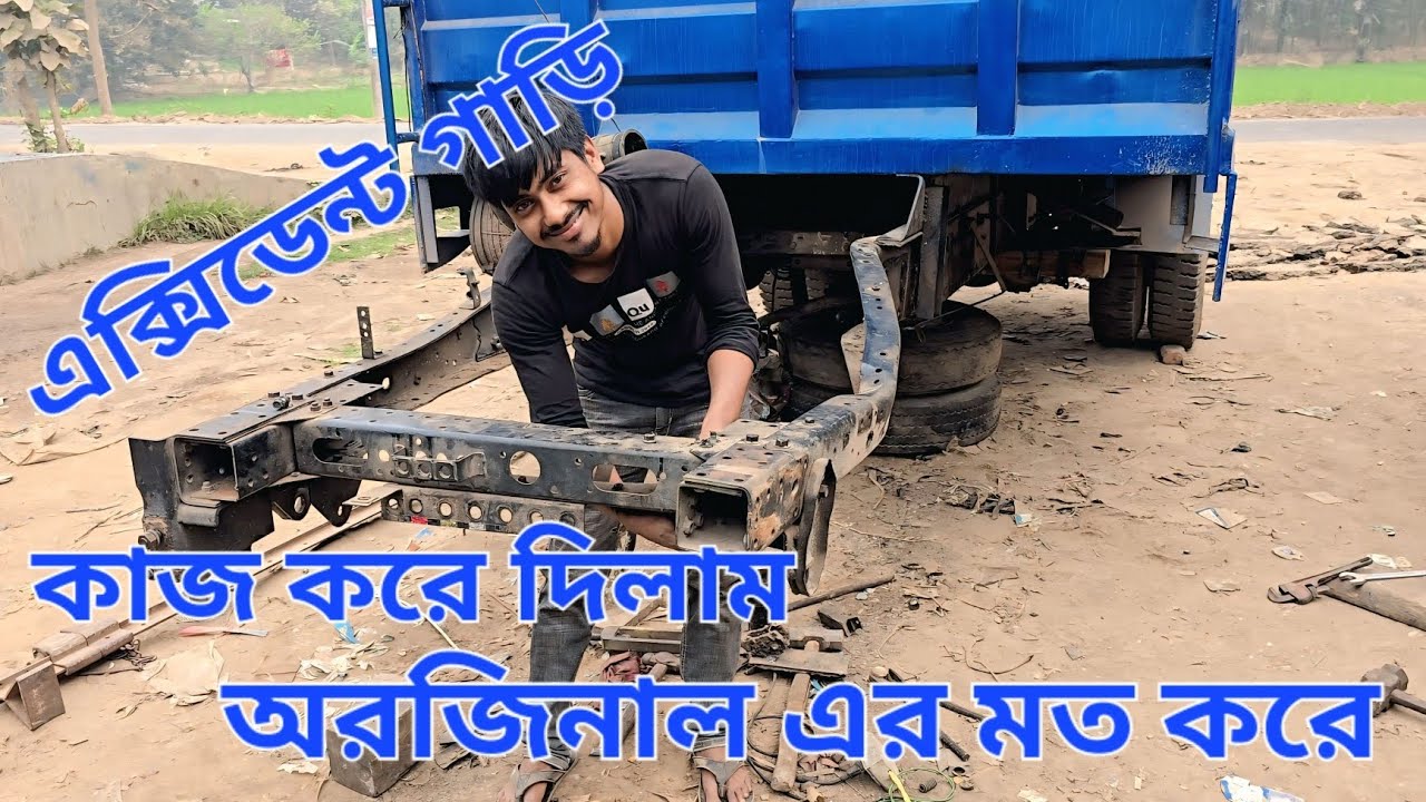 How to accident car working video