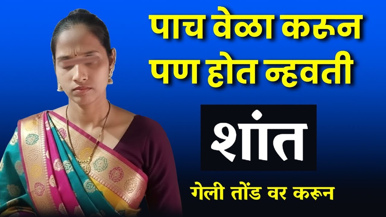 🔴 सोलापुरात घडलेली ती भयाण रात्र.. शेवट चुकवू नका.. । Crime Story Marathi