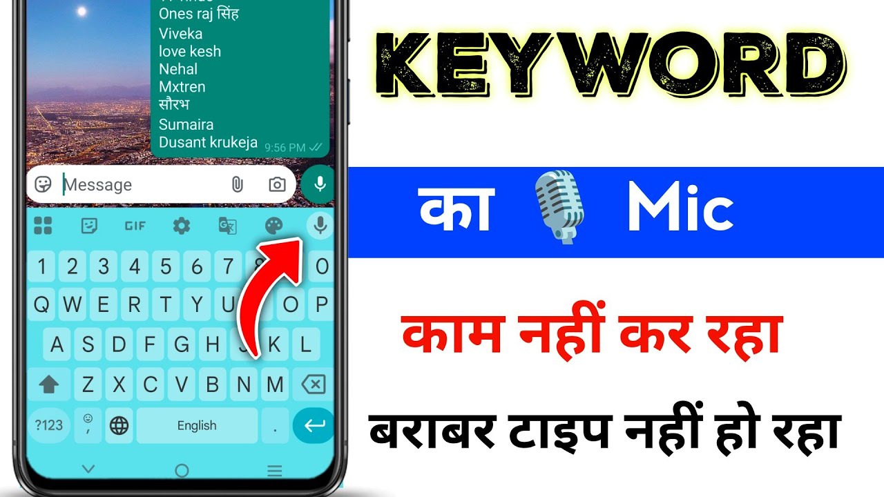 keyboard ka mic kaam nahi kar raha hai | keyboard ka mike kam nahin kar raha hai |keyboard mic 