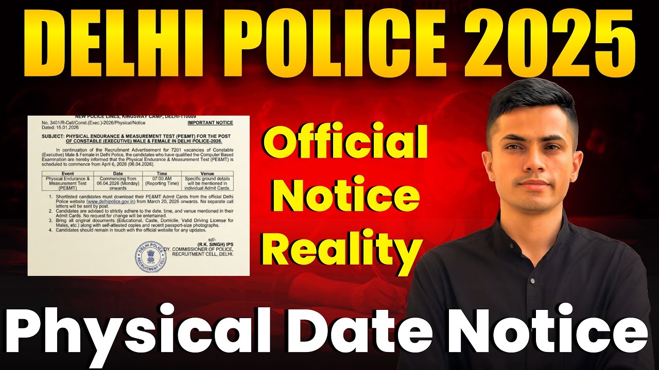 Delhi Police Physical Latest Update// Physical Official Notice Update 😁😁 //#delhipolice