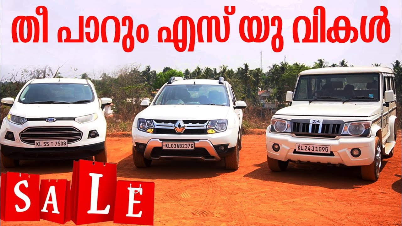 KERALA USED SUV | USED SUV IN BEST PRICE | WANDOOR CARS | TEAMTECH | EPISODE 766