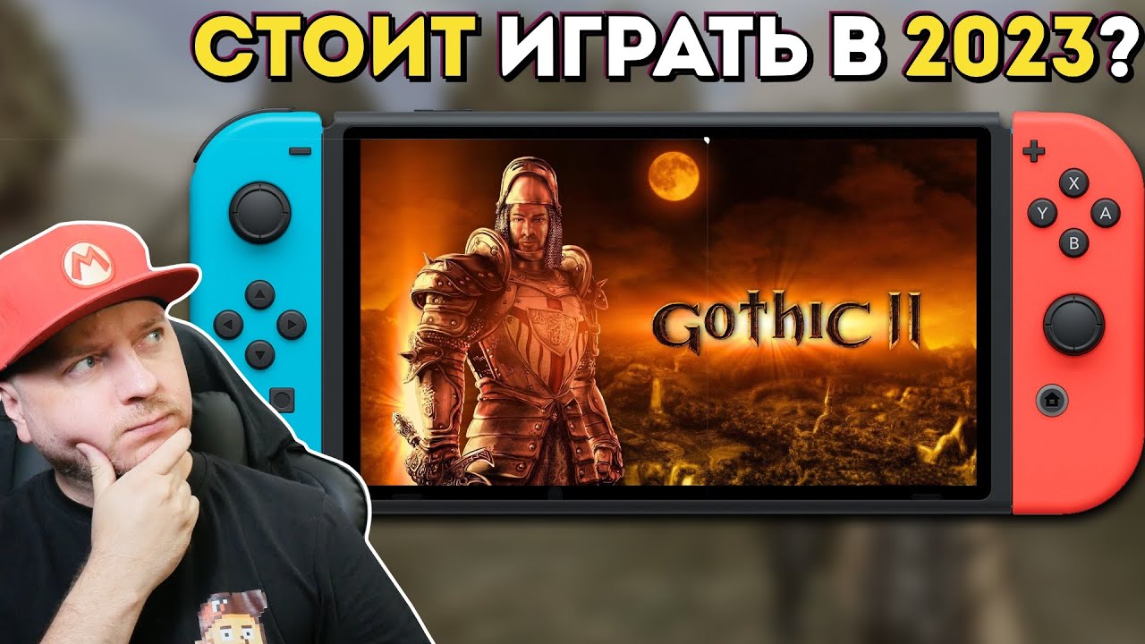 КАК ИГРАЕТСЯ 