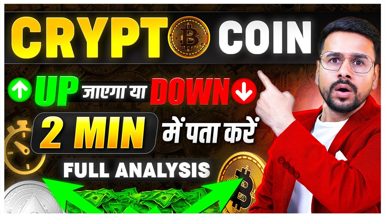 The Only Technical And Fundamental Analysis of Crypto Video You Will Ever Need | Cryptocurrency