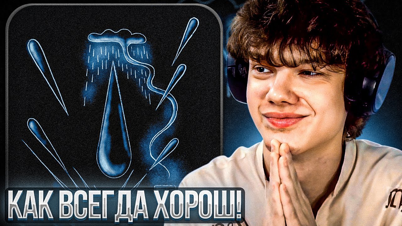 MAYOT - SMOKE VOICE | Реакция