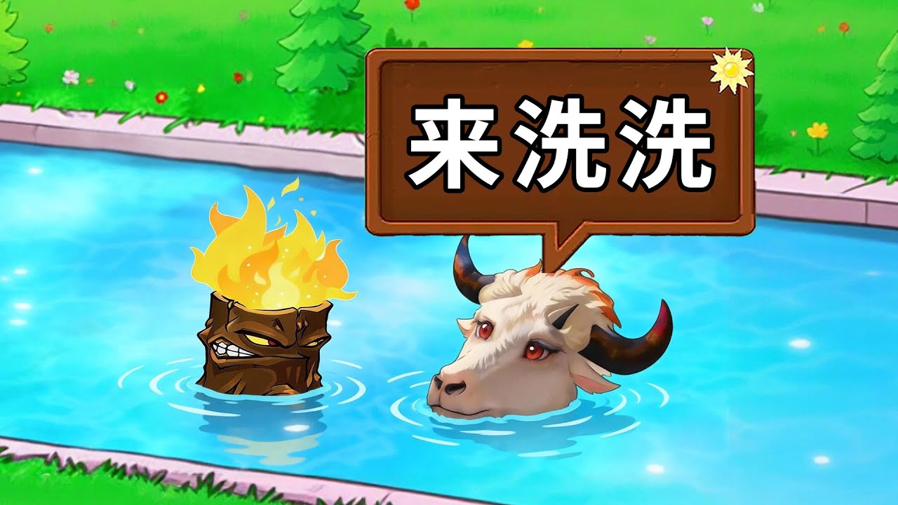 洗過的火炬樹樁，還能用嗎？