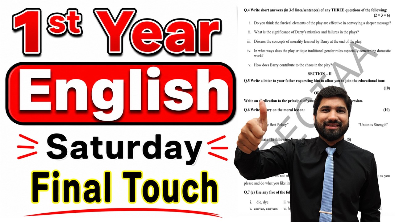 1st Year English Guess Paper 2026, 11th Class English Guess Paper 2026, English Guess paper 11 2026