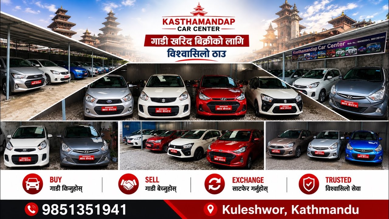 Used cars in Kathmandu/ recondition cars / second hand used cars price in Nepal 
