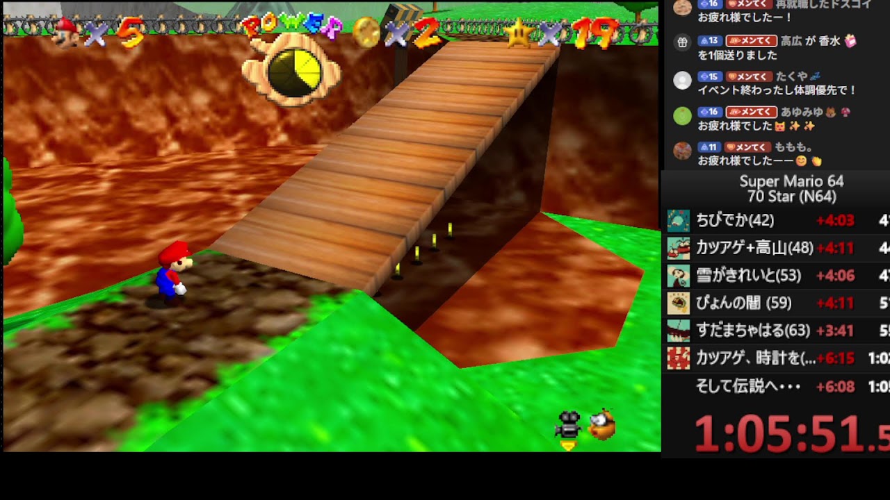 マリオ６４　１２０スター　２時間切り　20260131
