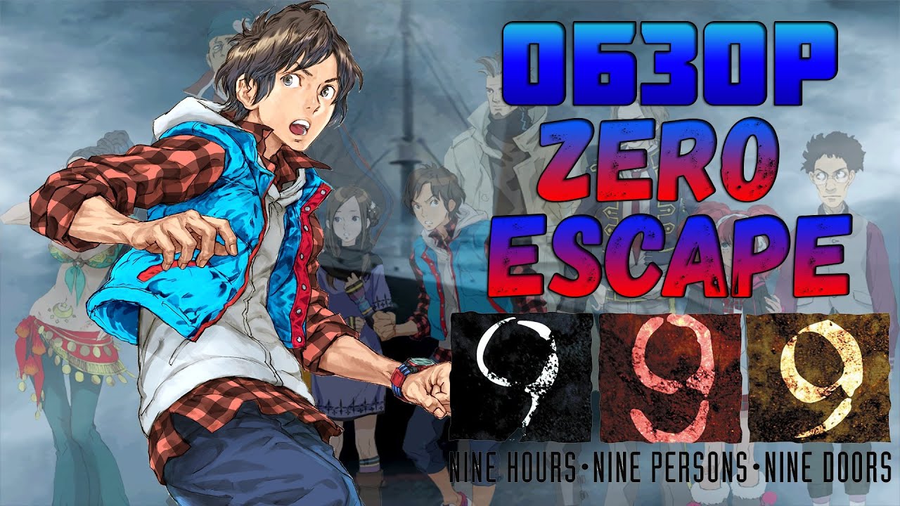 Is Zero Escape the Best Visual Novel? [REVIEW] Nine Hours, Nine Persons, Nine Doors