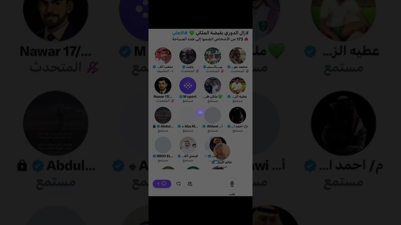 مساحة متعب القريقري بعد خسارة الاهلي من القادسية بثلاثيه الجزء الاول 