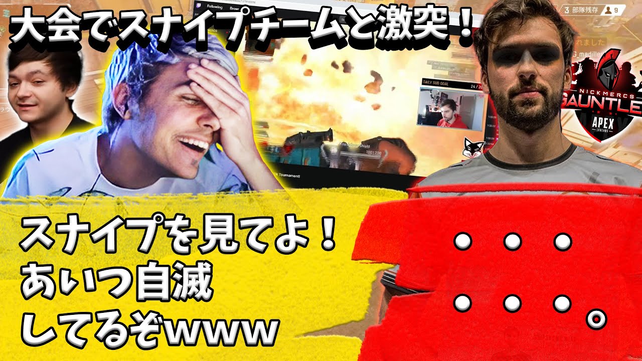 大会でスナイプと激突！自滅するスナイプに爆笑するハルｗ【Apex】【日本語字幕】