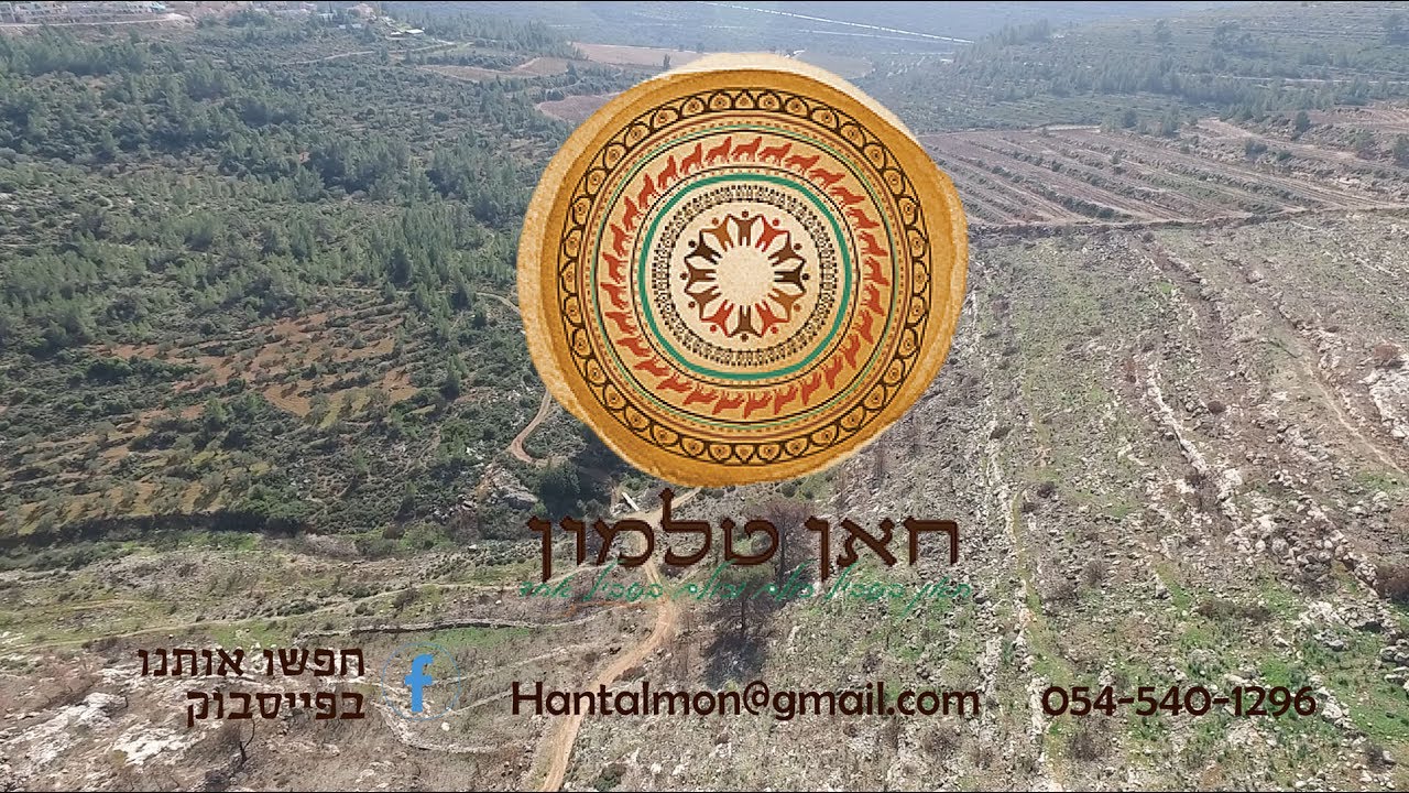 מערב בנימין שלא הכרתם