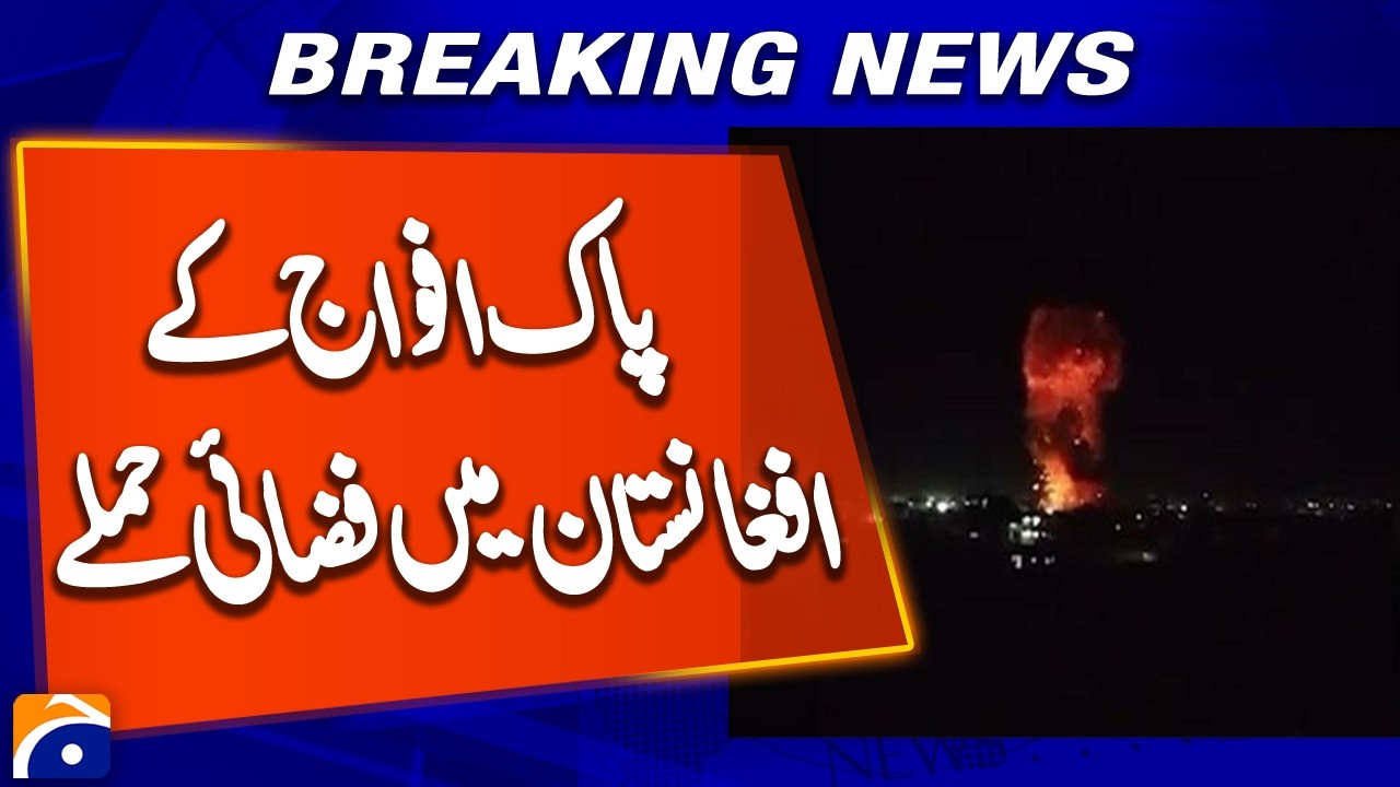 Successful airstrikes by Pakistani forces in Afghanistan | Breaking News
