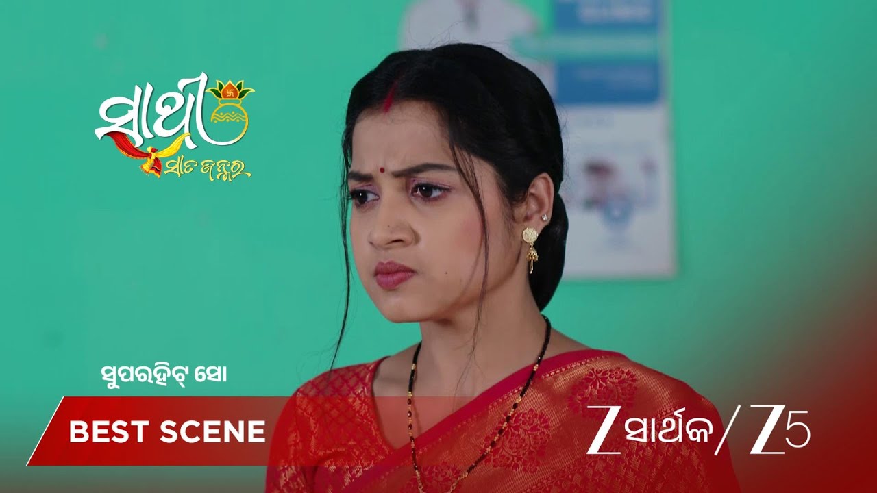 SATHI SATA JANMARA | ଅର୍ଚ୍ଚନା ରୋଜି ଉପରେ ମିଛ କହିବାର ଅଭିଯୋଗ କଲେ