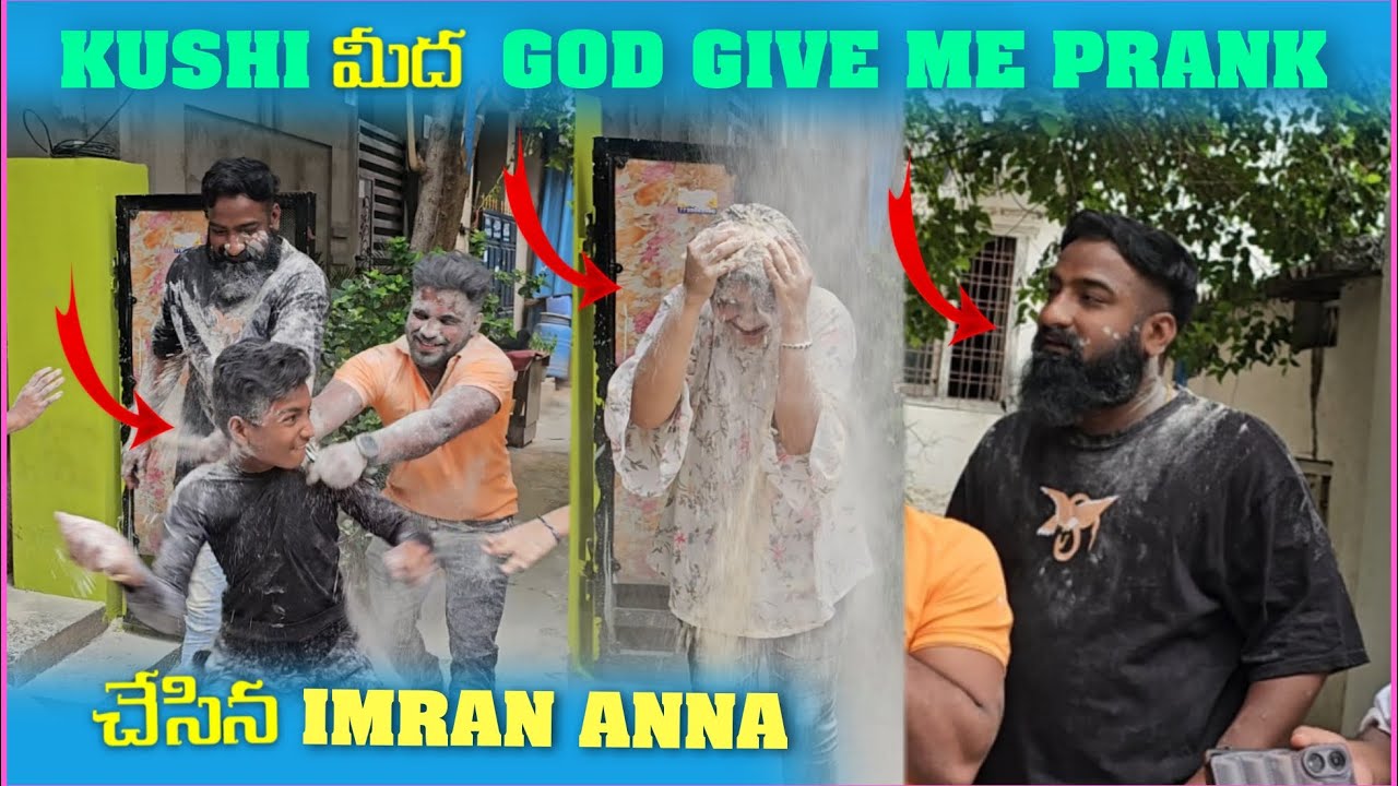 Kushi మీద God Give Me Prank చేసిన imran Anna | Pareshan Family