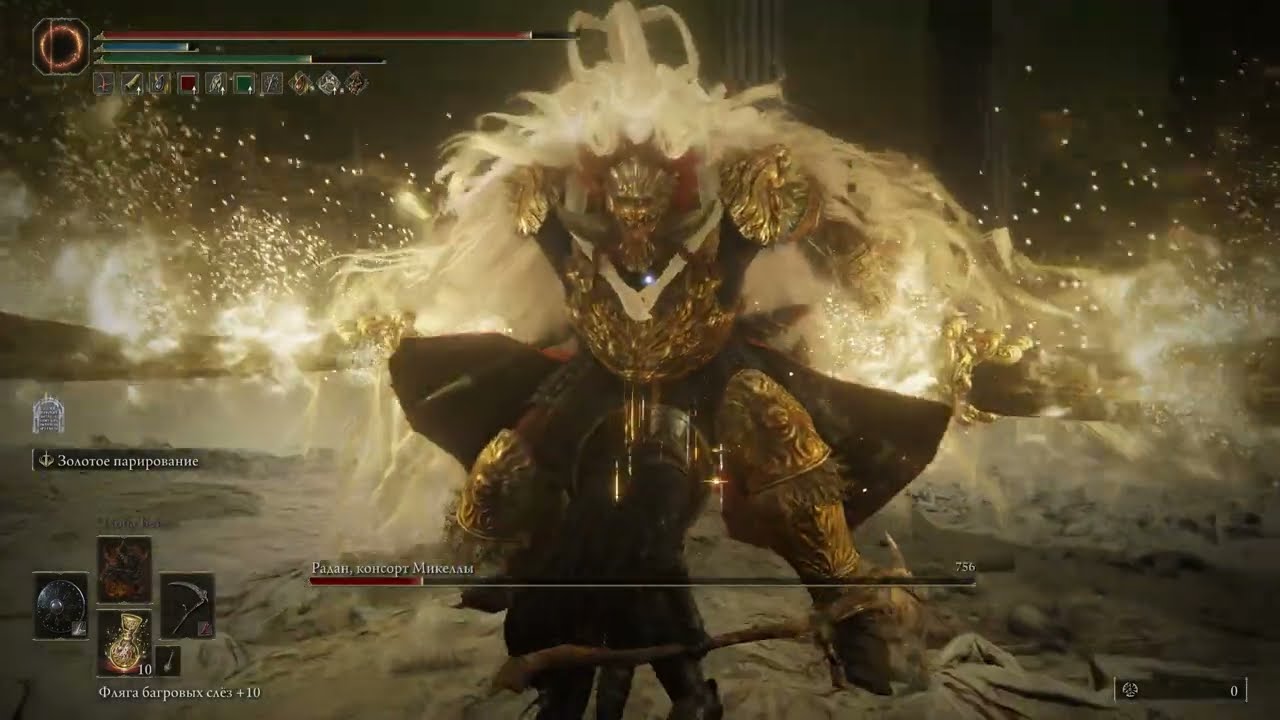 Promised Consort Radahn is finally done