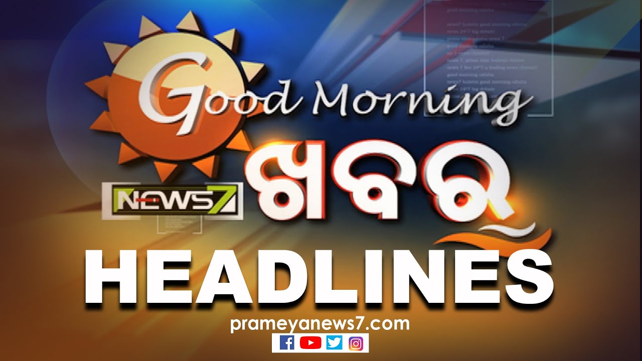 7 AM Headlines- 11.01.2022 | Prameya News7 Odia