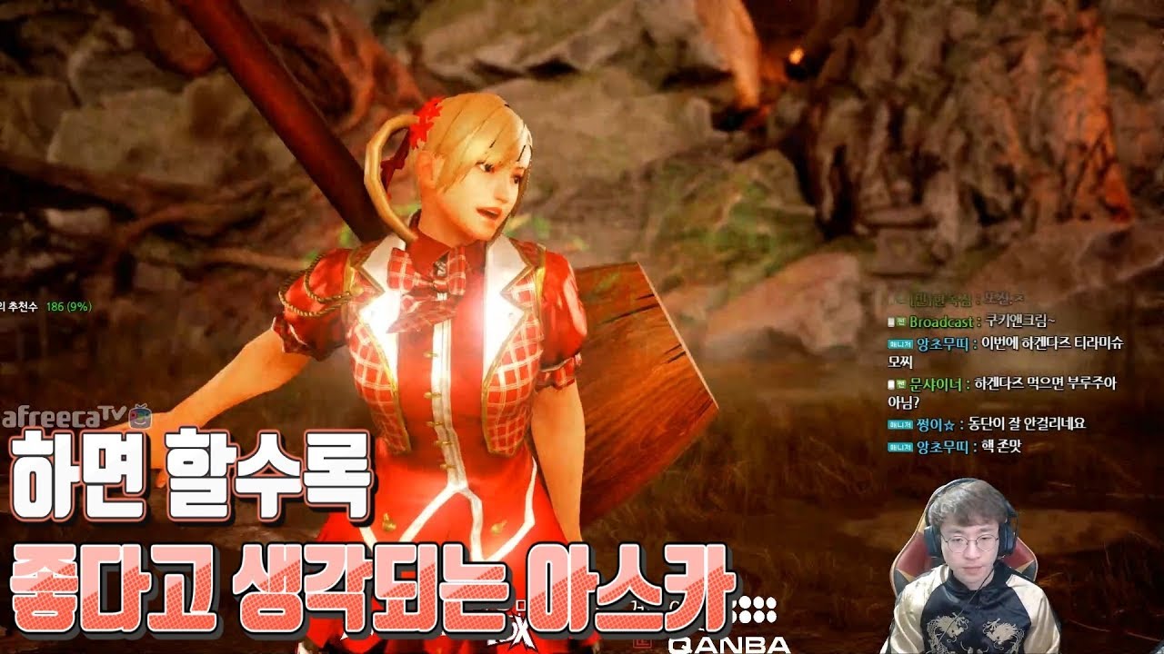 [무릎의철권TV] 아 시즌2 아스카 매우 할만하고 좋아요! 20190108