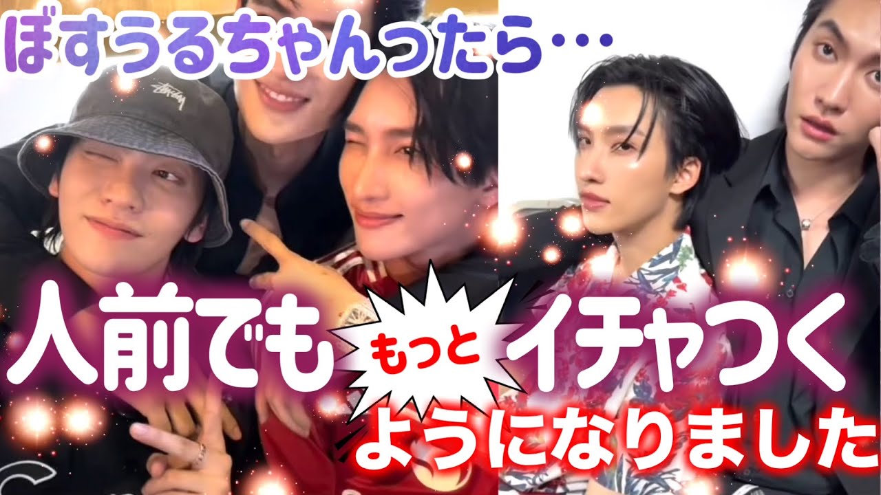 【成長です】人前でも躊躇無くイチャイチャします。この2人。