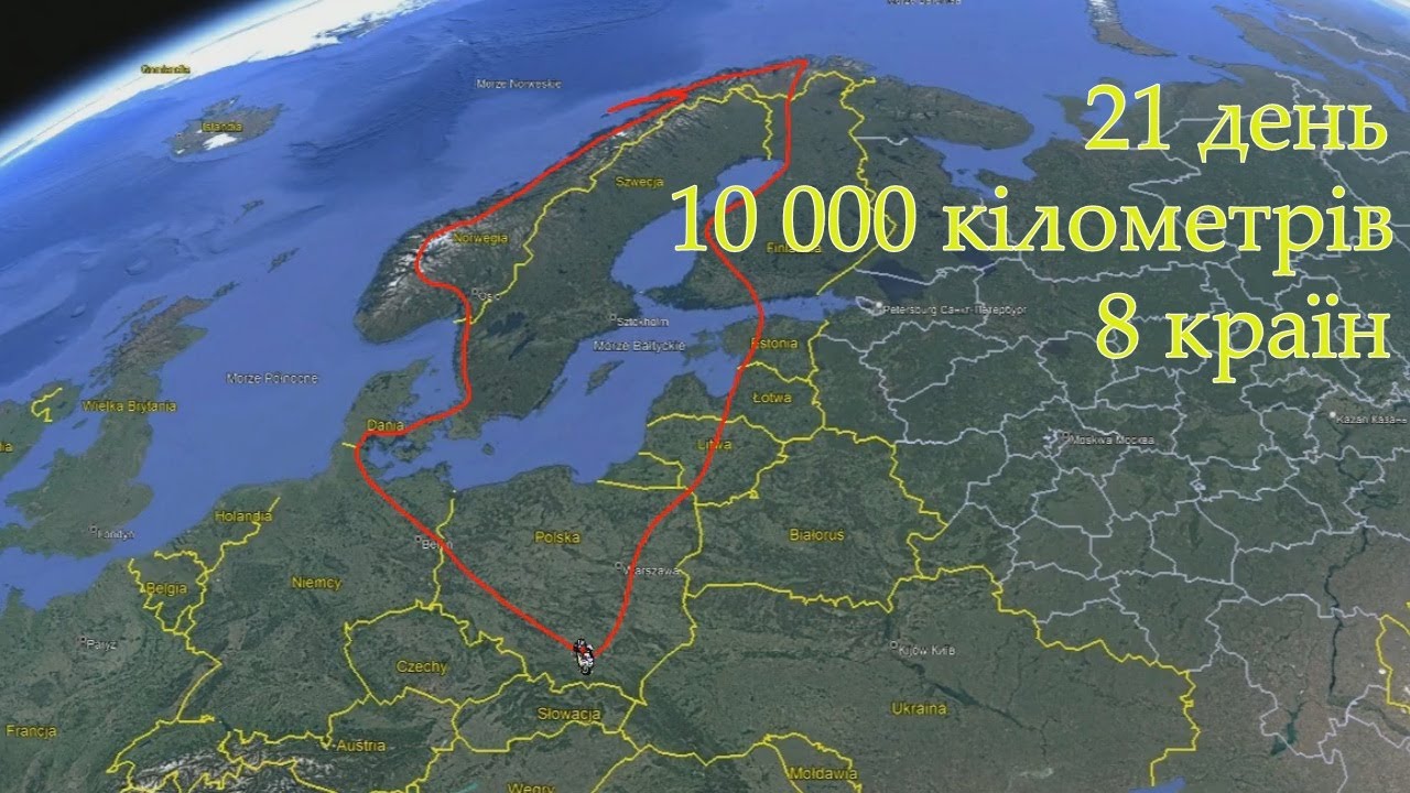 Норвегія 2025   2 серія