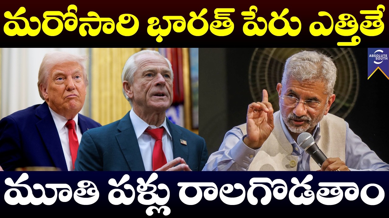 US Advisor EXPOSES India and Iran 'Secret Deal' | Jaishankar's EPIC Reply | Absolute South