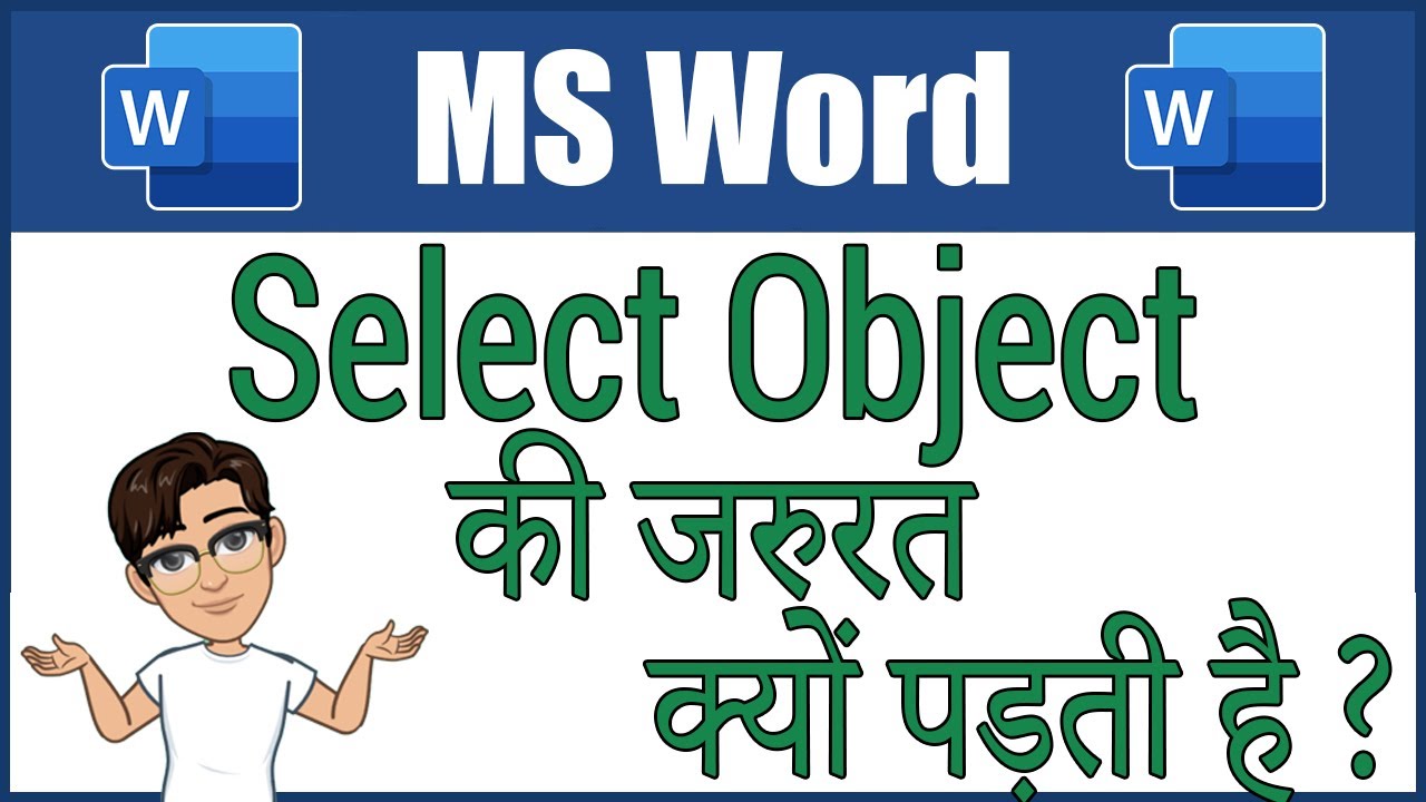 Select Object in MS Word | Word Me Select Option | MS Word-17