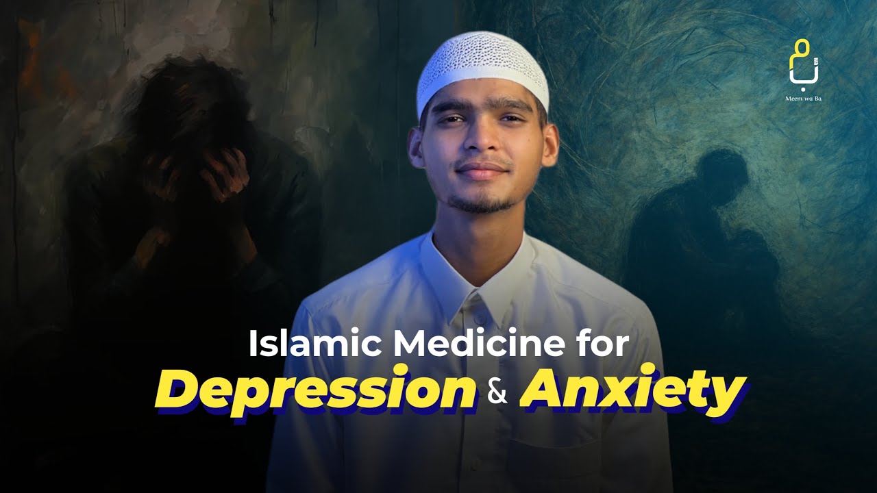 Islamic medicine for depression and anxiety | #meemwaba #islam 