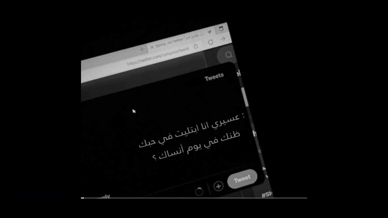 على نيتي/:📻مسرع