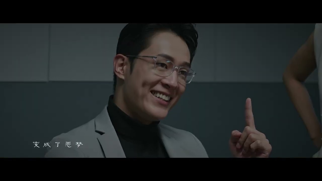 伤口 – 主题曲 《不可饶恕的罪恶》 - 谢欣倪 | Unforgivable Theme Song Official Music Video
