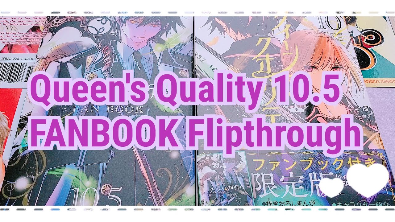 ❀Queen's Quality vol 10.5 Flipthrough❀