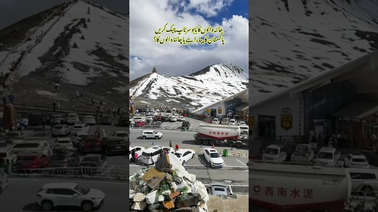 Babusar Top: The Most Breathtakingly Beautiful Place You've Never Heard Of