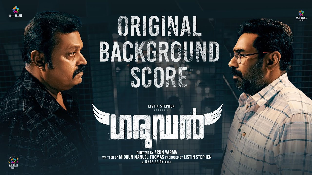 Garudan OST Jukebox | Jakes Bejoy | Suresh Gopi | Biju Menon | Arun Varma