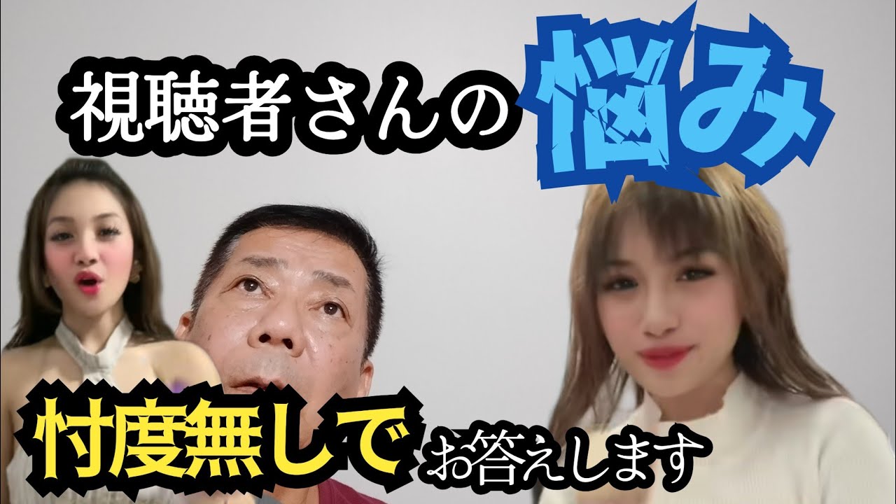 【フィリピン好き】頭がお花畑な嵌まっているピン中が幸せなのか