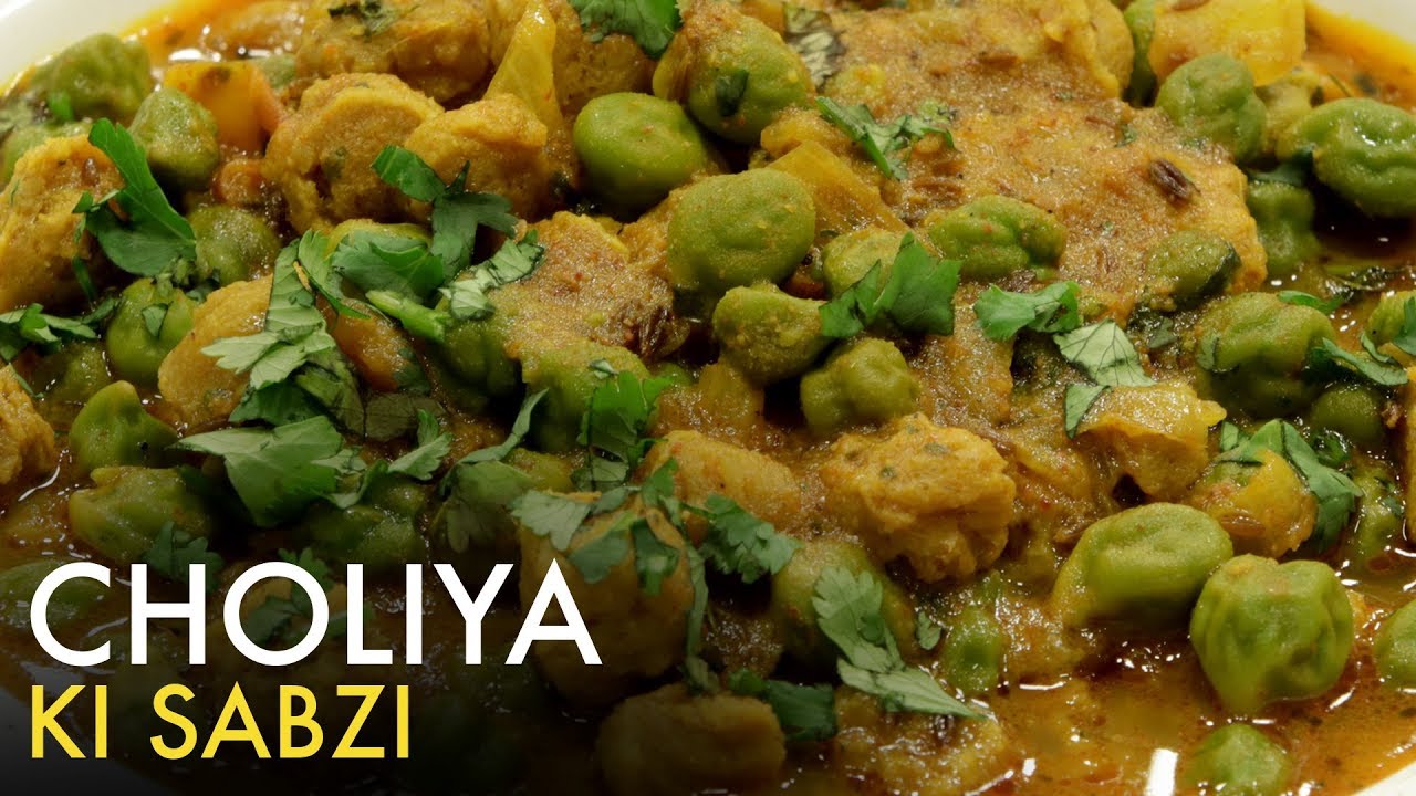 Soya Choliya ki Sabzi | Choliya Ki Sabzi | सोया छोलिया की सब्ज़ी | Hara Chana Recipe | Food Tak