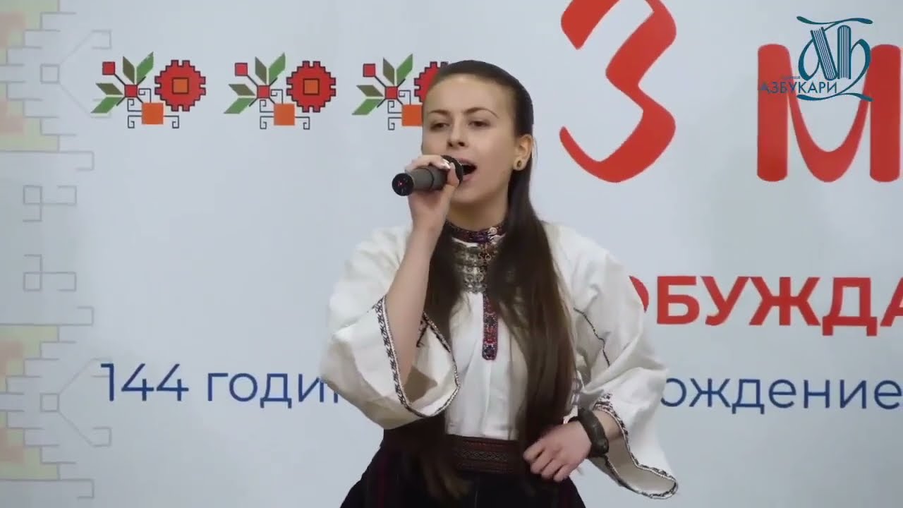 Пирина Христова | Макя дава Яна у Кралев дол | Селското (Граовско) хоро