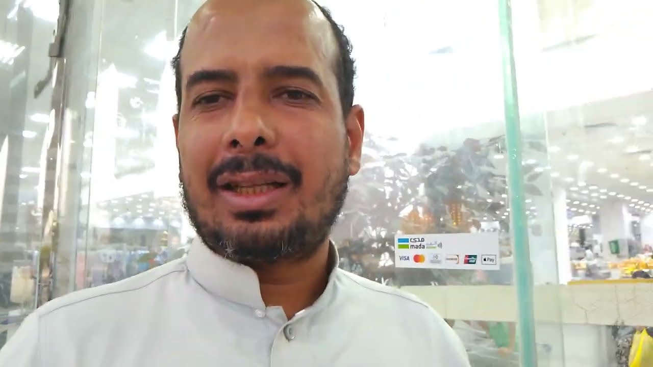 أسعار كل حاجه في مول في المدينة عربية مجانا من عند المسجد النبوي