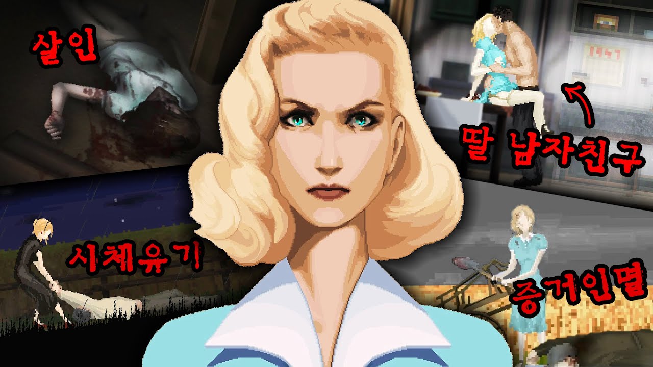 1940년대, 남편에게 버려진 한 미국 여성의 생존법 - 로레타 스토리