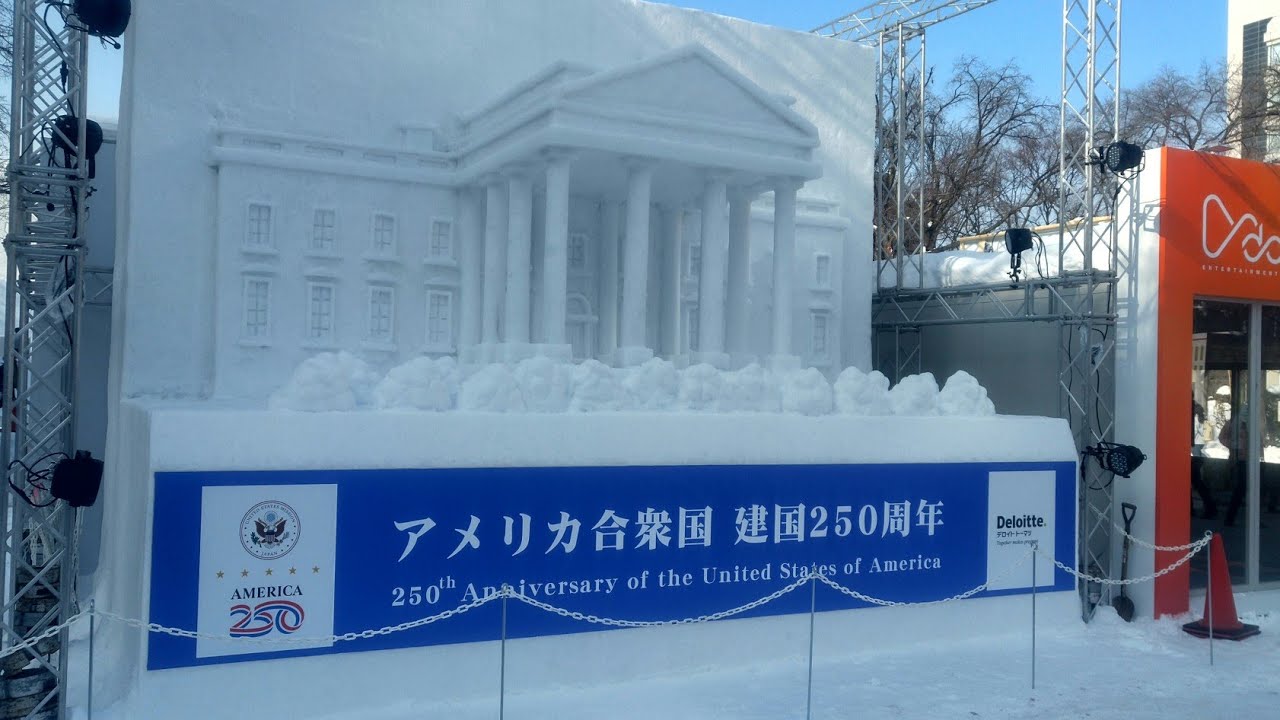 2026 Sapporo Snow Festival (West 1-4)Second half　2026年札幌雪まつり（西1丁目～4丁目）後半