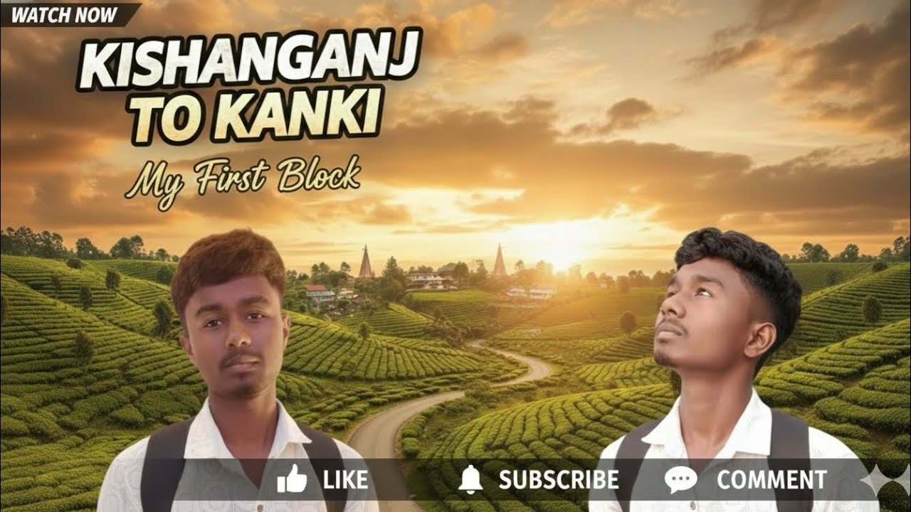 Kishanganj To Kanki Tak Ka Safar #vlog #dailyvideo #subscribemychannel 