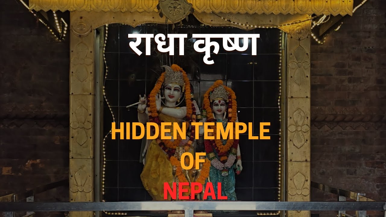 Pokhara का Hidden Radha Krishna Temple | Nepal का Secret Spiritual Place | Devis Fall
