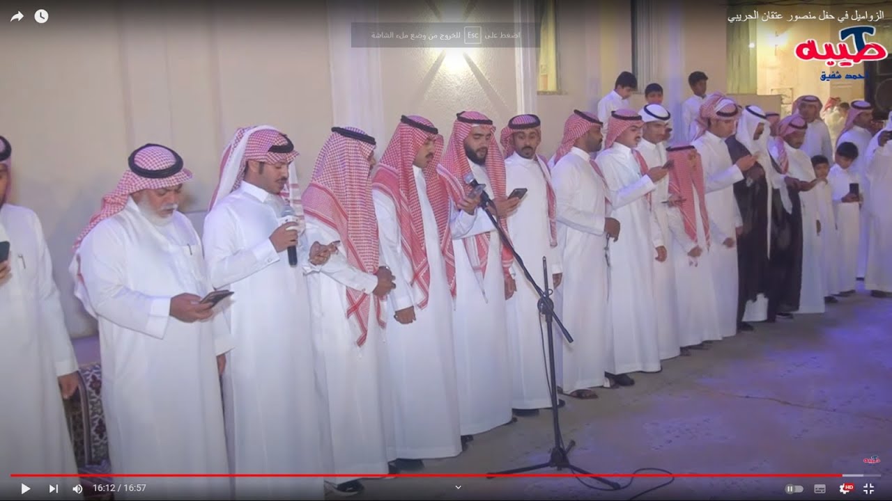 الزواميل في حفل منصور عتقان الحريبي