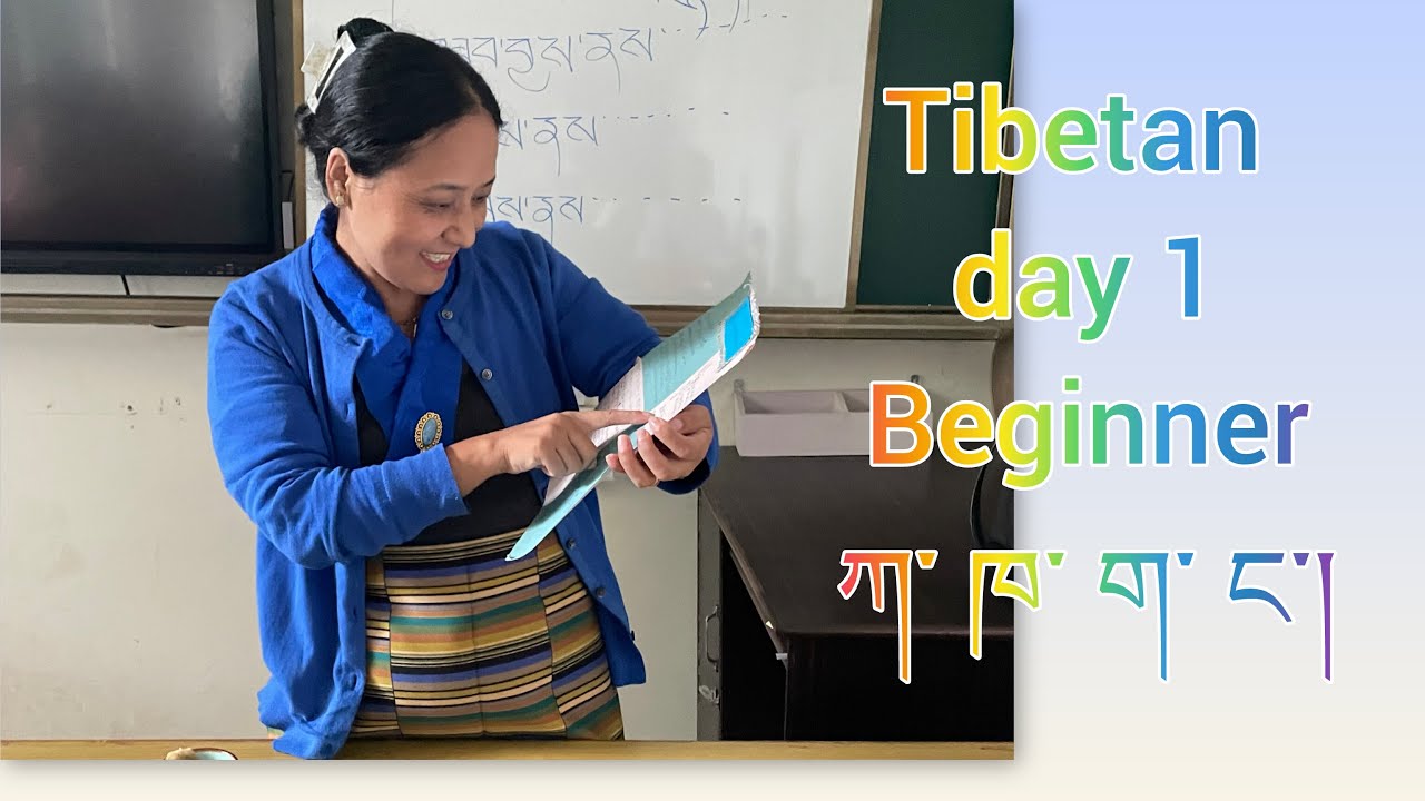 Teaching greetings &Sound of Thirty consonants་འཚམས་འདྲི་དང་ཀ་ཁའི་ཀློག་སྟངས།