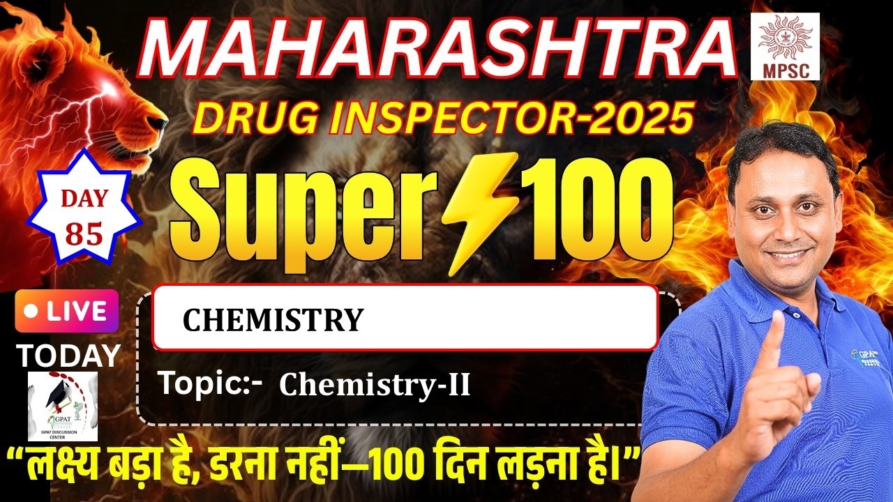 DAY-85 | Maharashtra Drug Inspector 2025 | SUPER 100 | Chemistry- II (Complete Syllabus)