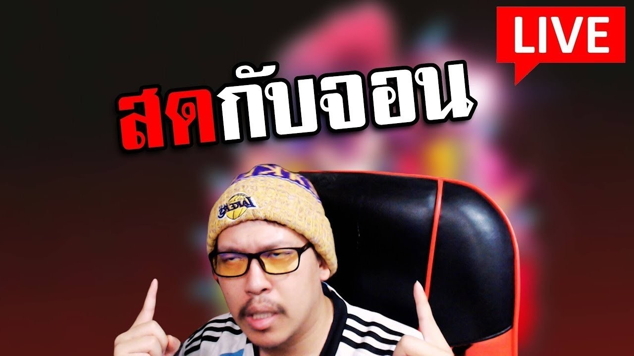 เปิดการ์ดหาพี่โจ 25DP #จอน94 #fconline