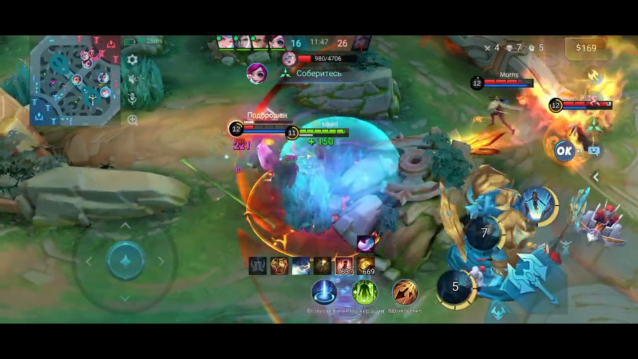 #mobilelegends #mlbb #@ANT_i_ViRUS 