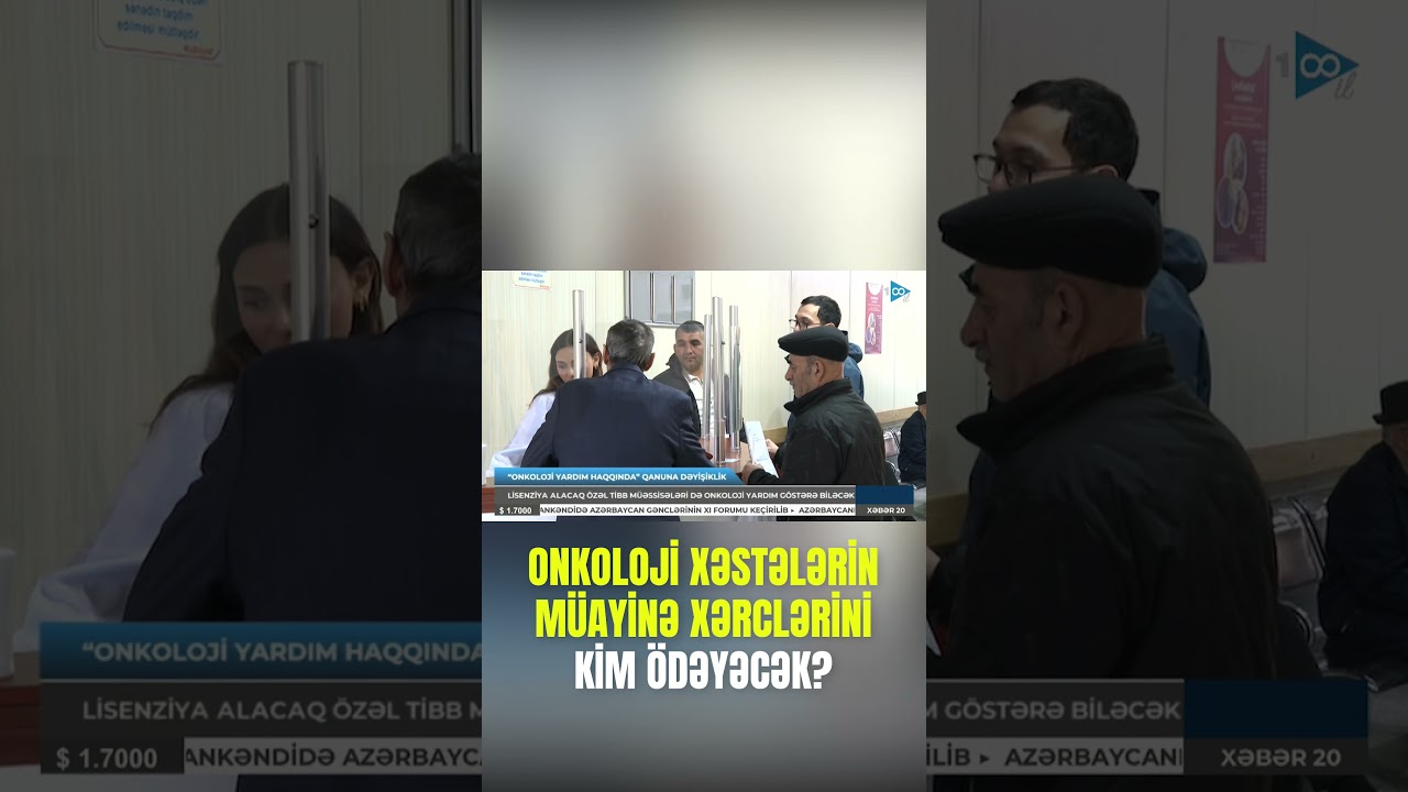 Onkoloji xəstələrin müalicə xərclərini kim ödəyəcək?