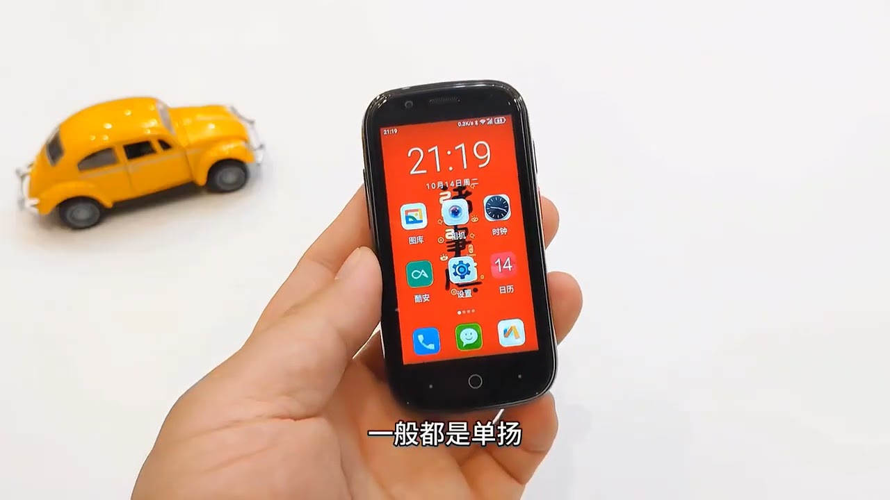 仅1500元，迷你3英寸&ldquo;小手机&rdquo;都能干啥？ #迷你手机 #Unihertz #手机评测