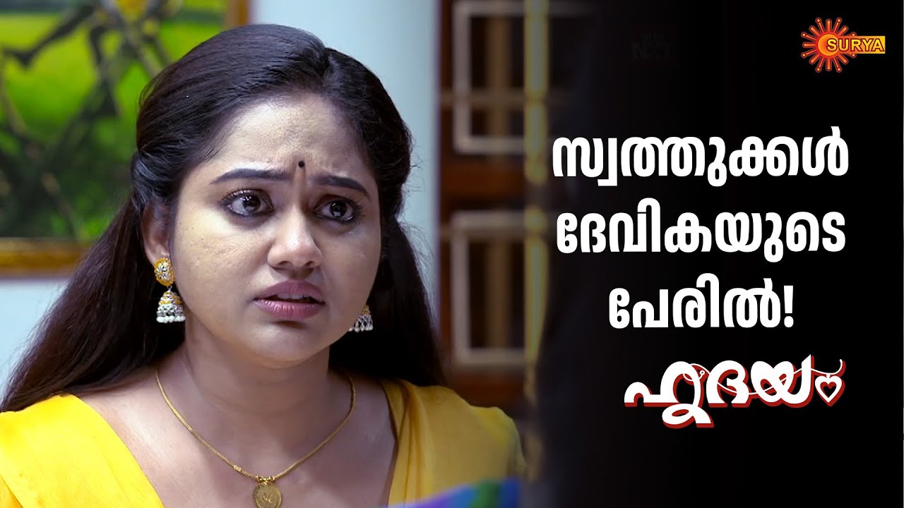 ശരത്തിന് വൻ തിരിച്ചടി | Hridhayam - Adipoli Scenes | 14 Jan 2026 | Surya TV Serial